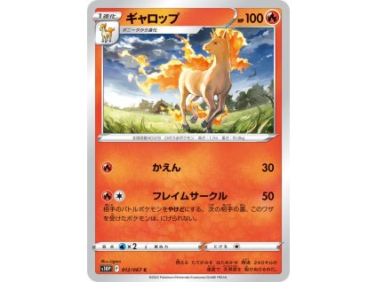 11 Rapidash Space Juggier