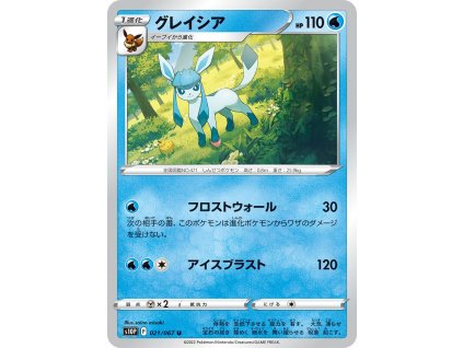 20 Glaceon Space Juggier