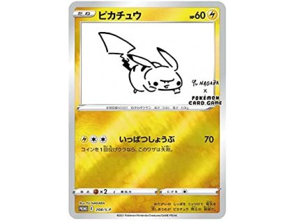 Pokémon Pikachu Promo 70 208 S P yu NAGABA