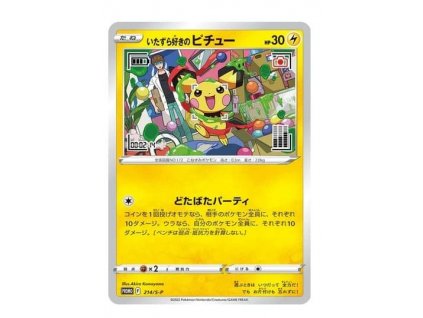 Prankster Pichu Promo