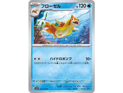 16 floatzel optimized