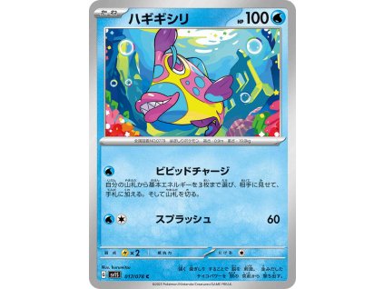 17 bruxish optimized