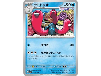 20 wugtrio optimized