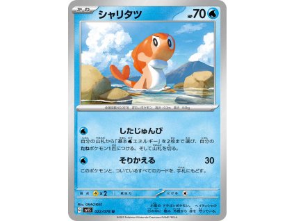 22 tatsugiri optimized