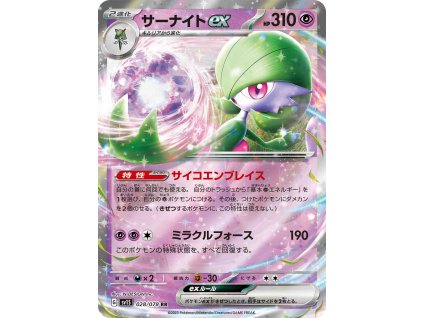 28 gardevoir ex optimized