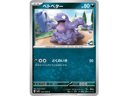 51 grimer optimized