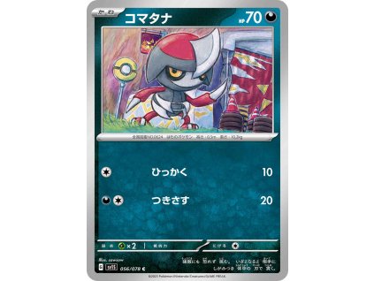 56 pawniard optimized