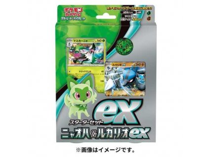 ex starter set sprigatito & lucario ex optimized