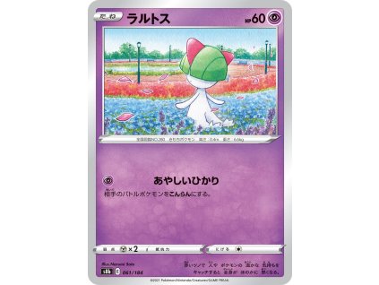 61 Ralts VMAX Climax