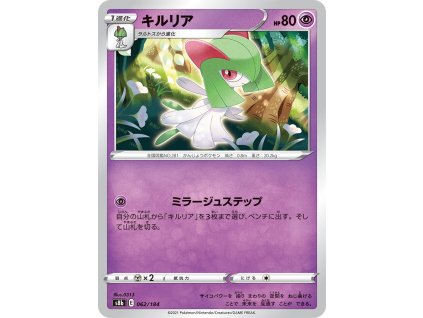 62 Kirlia VMAX Climax