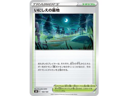 168 Old Cemetery VMAX Climax