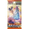 pokémon towering perfection booster optimized