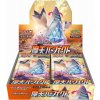 pokémon towering perfection booster box optimized