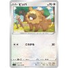 81 Bidoof Star Birth