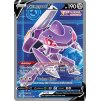 254 Genesect V