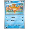 15 buizel optimized