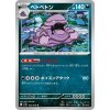 52 muk optimized