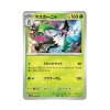 ex starter set sprigatito & lucario ex 226 optimized