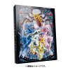 Album Sinnoh Shinwa 4 - Pocket Binder