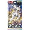 star birth booster pack