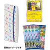 Pokémon GO Card File Set 1
