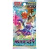 Pokémon Battle Region Booster Balíček