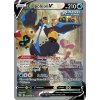 empoleon v 146 optimized