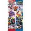 pokémon matchless fighters booster pack optimized