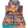 Pokémon Black Flame Booster Box