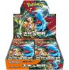 Pokémon Ancient Roar Box