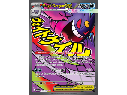 pokemon karta 269 217 mega gengar ex