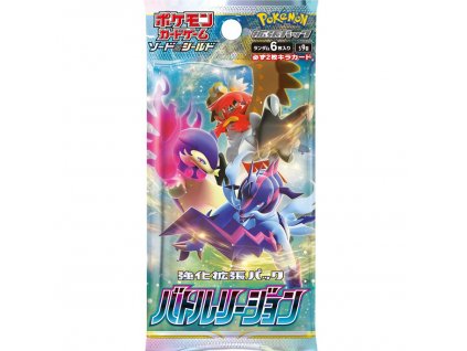 Battle Region Booster
