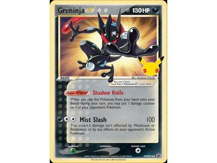 Greninja swsh 144 celebrations