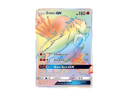 entei gx 74 73