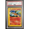 Charizard 2001 expedition psa 10 front