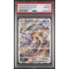Mewtwo vstar gg44 gg77 crown zenith front