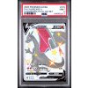 Charizard VMAX 074 073 Champions Path PSA 9 front