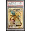 Dragonite EX 106 108 evolutions psa 10 front