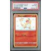 Charmander sv6 sv94 hiden fates psa 10 front