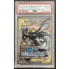 Pikachu zekrom gx sm 168 psa 9 front