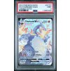 charizard vmax shinning fates psa 9 front