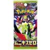 LOgo atd pokemon (6)