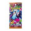 Pokémon Mega Evolution - Inferno X Booster box - Japanese