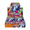 Pokémon Mega Evolution - Inferno X Booster box - Japanese