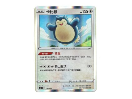 pokemon tcg snorlax 126 184 chns