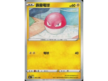 pokemon tcg voltorb s8bf 047 184 chns