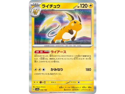 pokemon tcg raichu sv4a 056 190 jpns