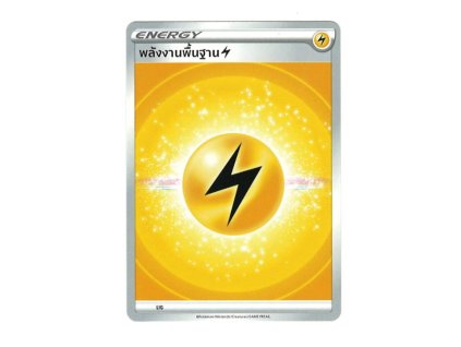 pokemon tcg lighting energy thai