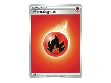 pokemon tcg fire energy thai