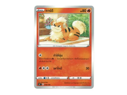pokemon tcg growlithe 018 159